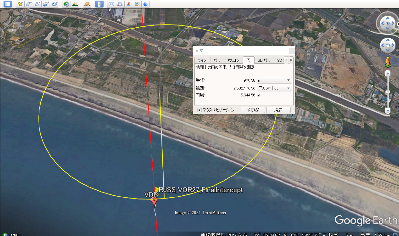 Google Earth Proを活用したIFR Approachのプランニング