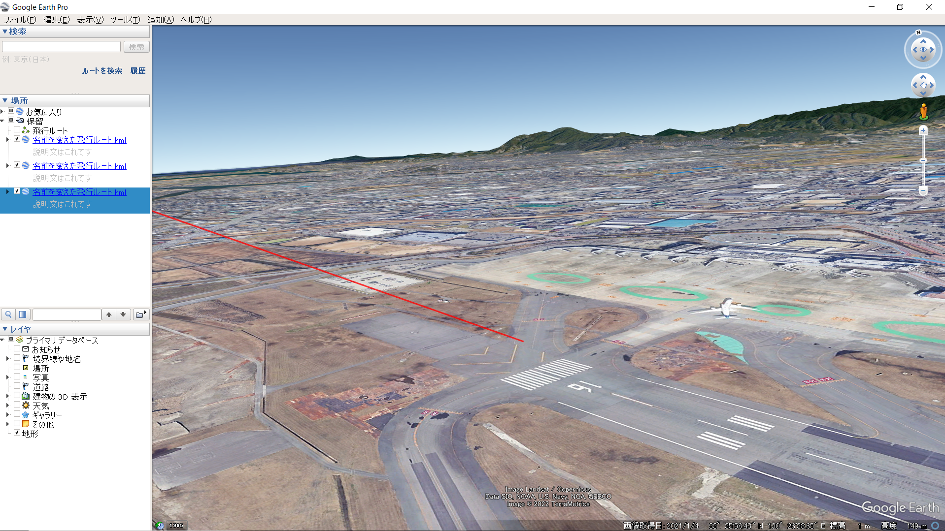 心が折れないGoogle Earth講座 その３　滑走路までの線を引こう
